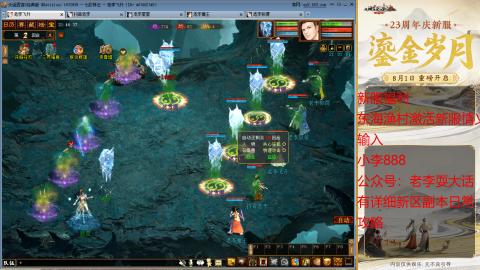 新区跑步者！！！