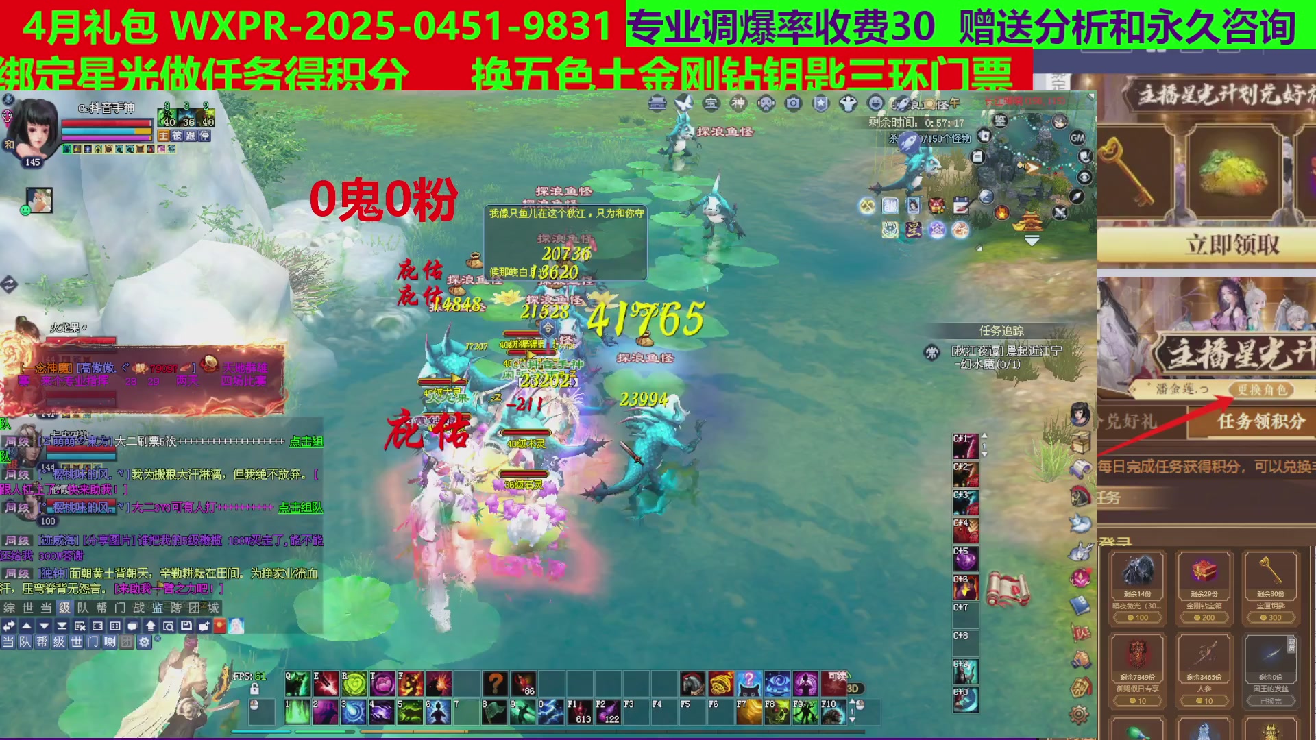 每天16小时地狱海画扇500幸运