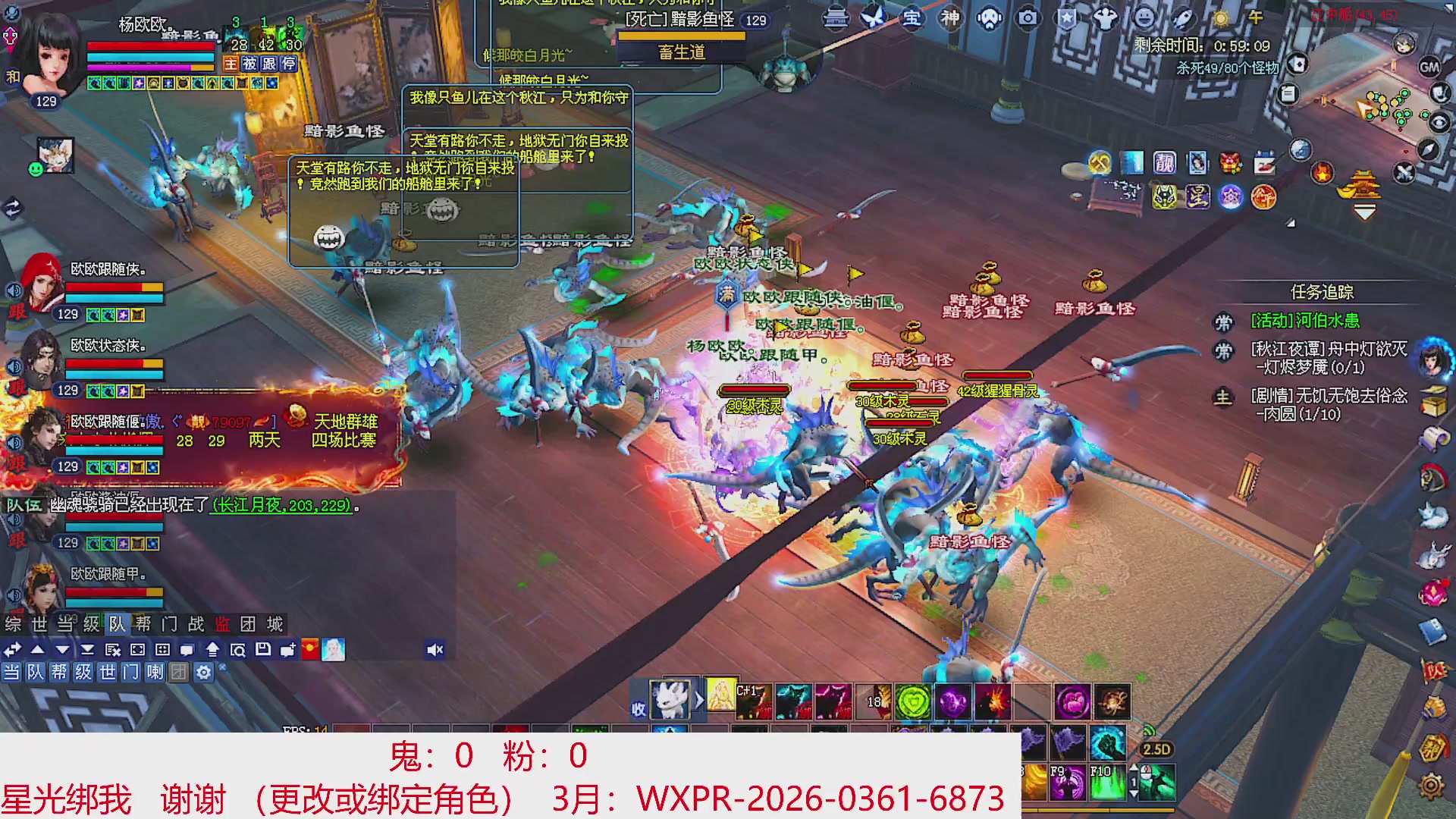 星光绑我 快来快来