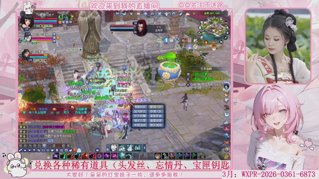 鲜衣怒马，马上开129，冲鸭。。。