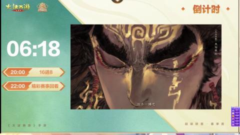 接托管！万象！冥渊！