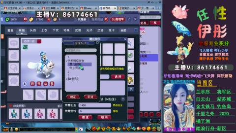 全服帮换帆板飞天舞飘带合鸣施法特效等积分