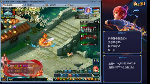 175日常估价配号调号