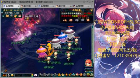 3W一组的下班生活