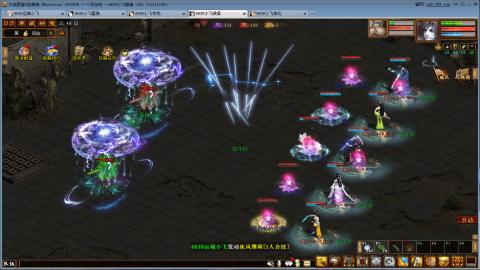 一马当先春节区整！整！整！