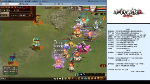 专业：估号-配装-找号-调抗-伤害-配队