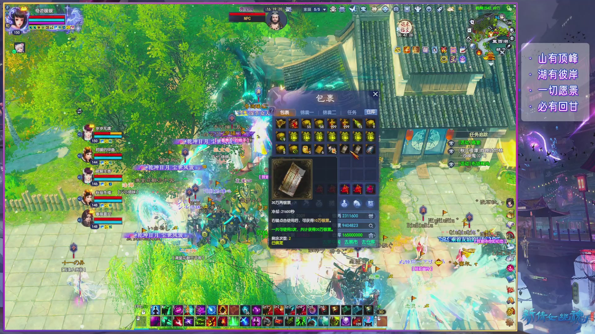 倩女周年大爆料,史上最破圈联动来袭！！