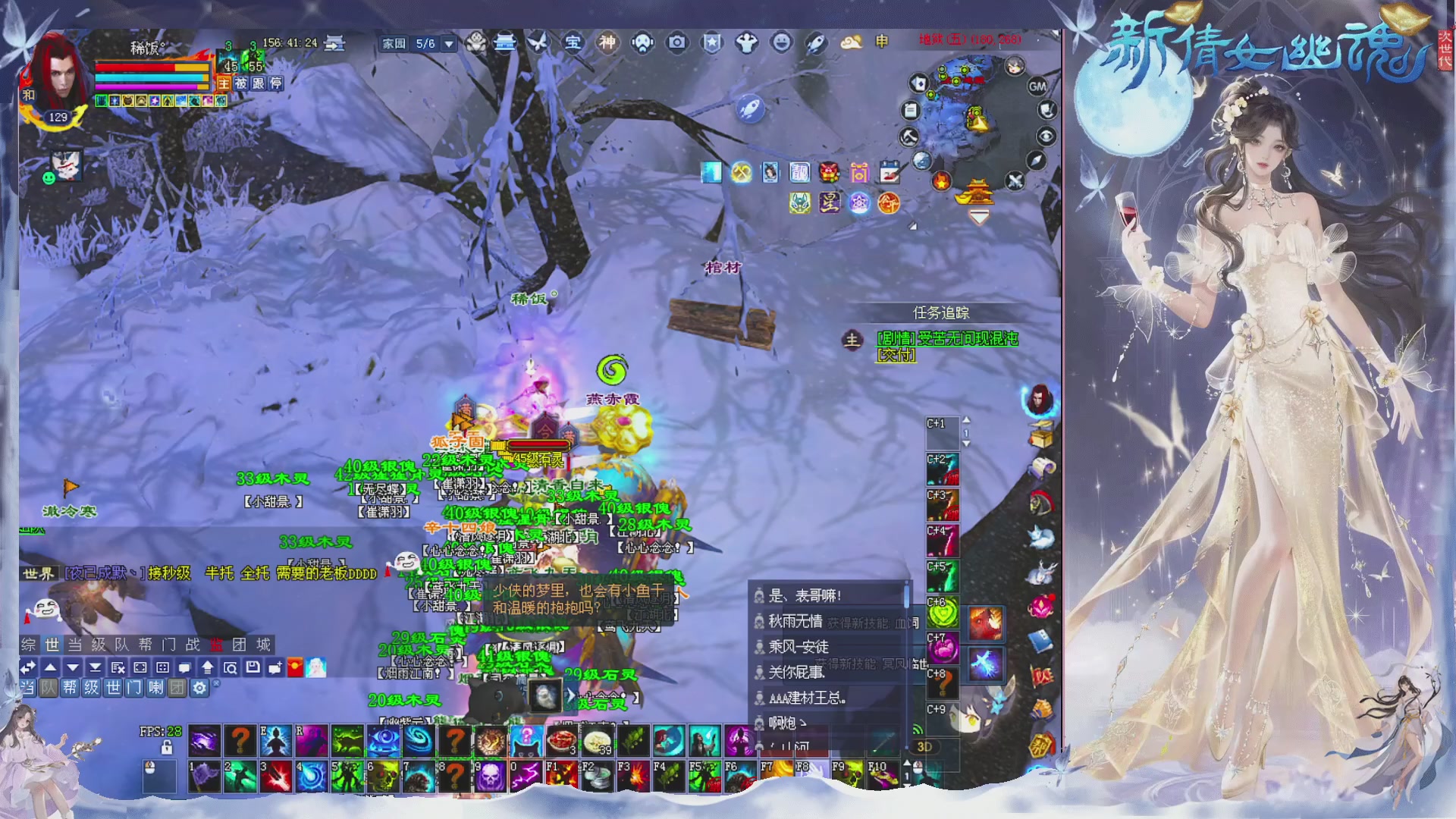 接集影 法器 迷宫