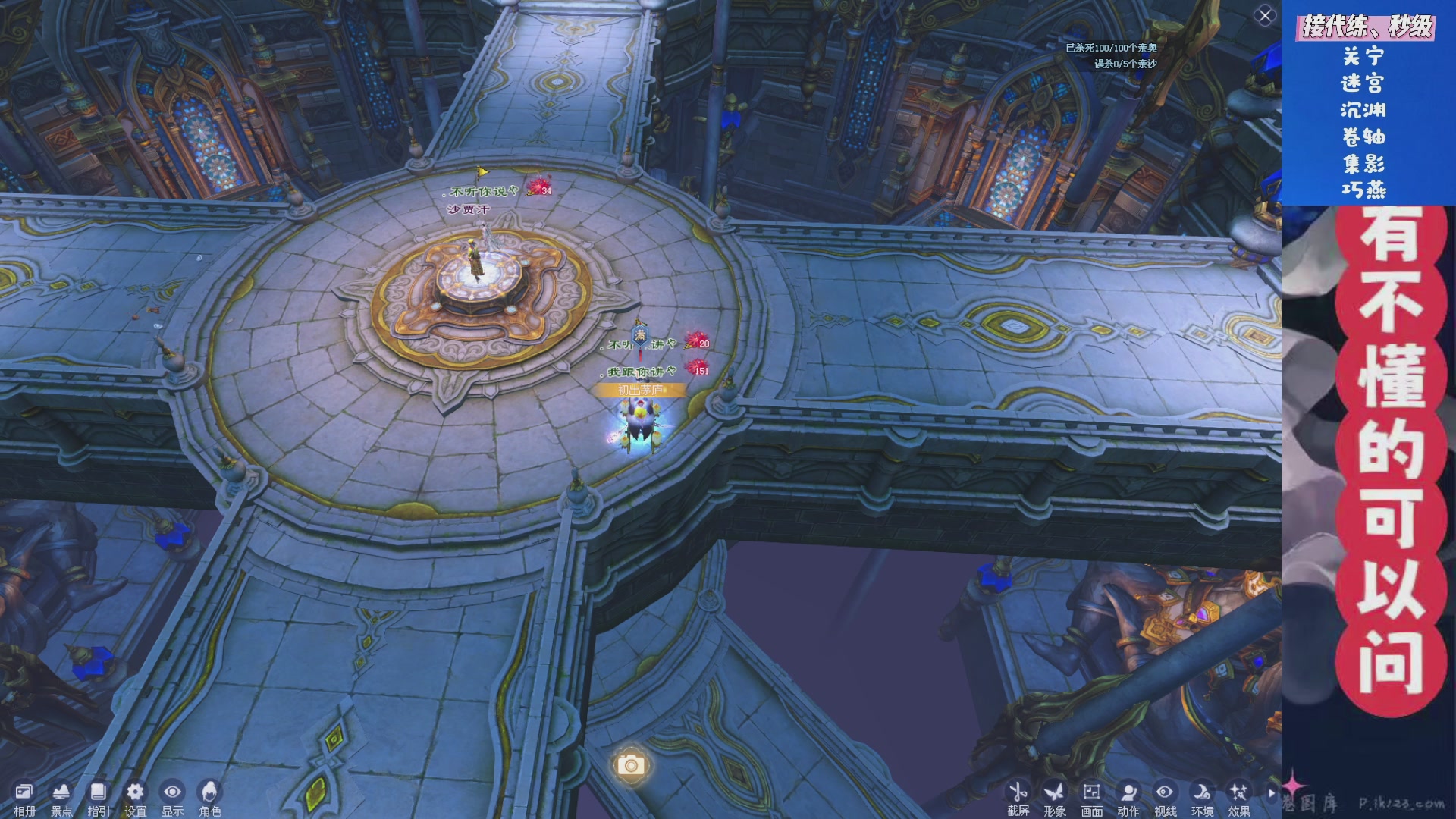 绑定星光领取好礼（天命归来）