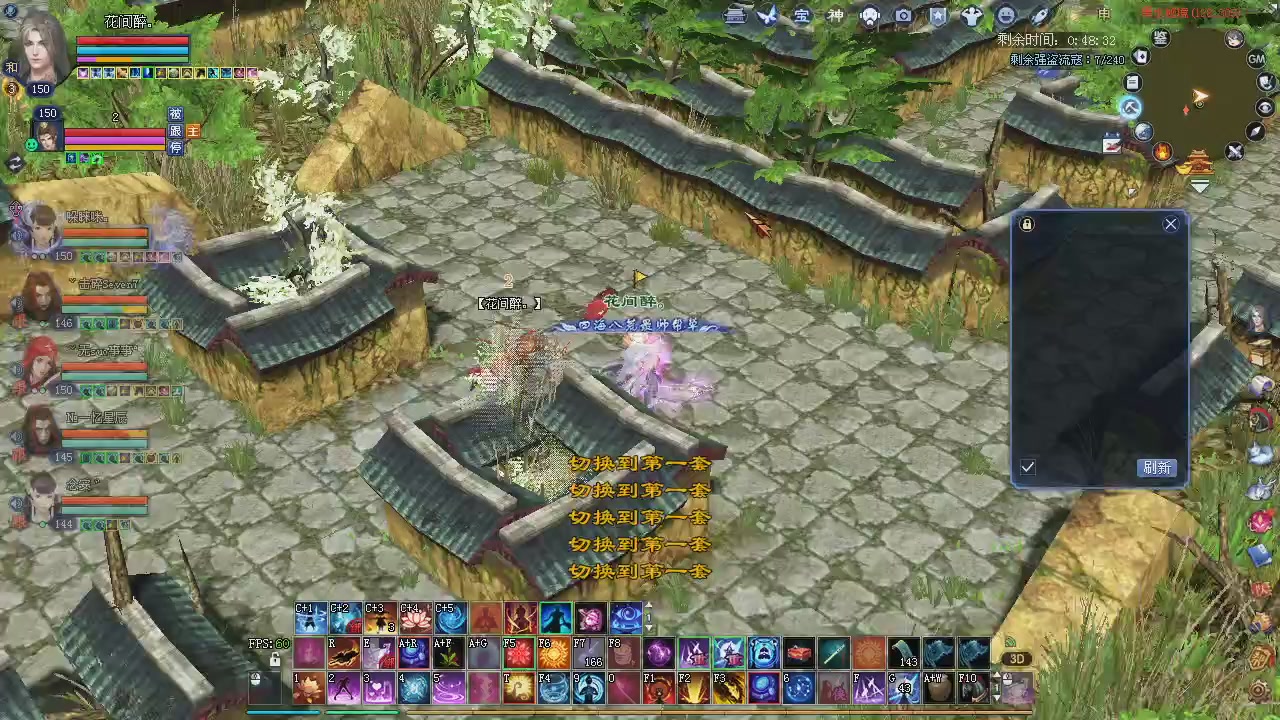 新服预约绑定抽免排。