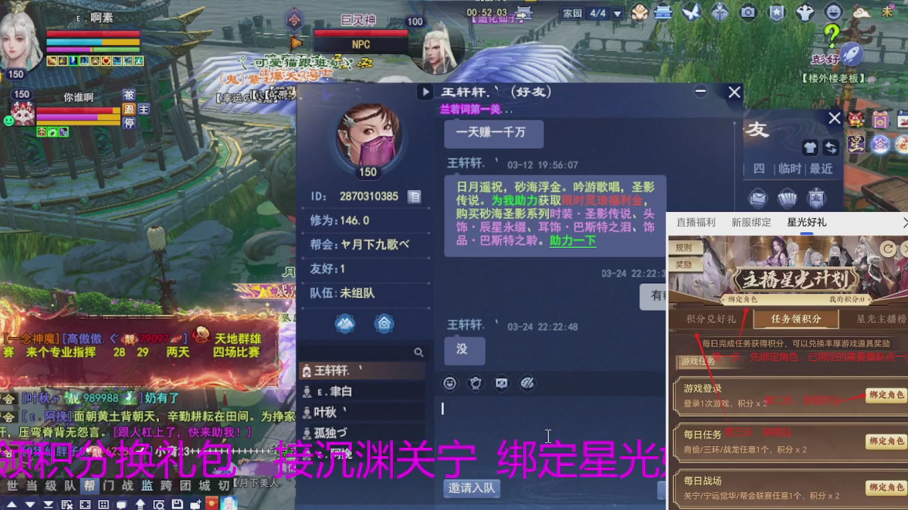 随缘互动，佛系