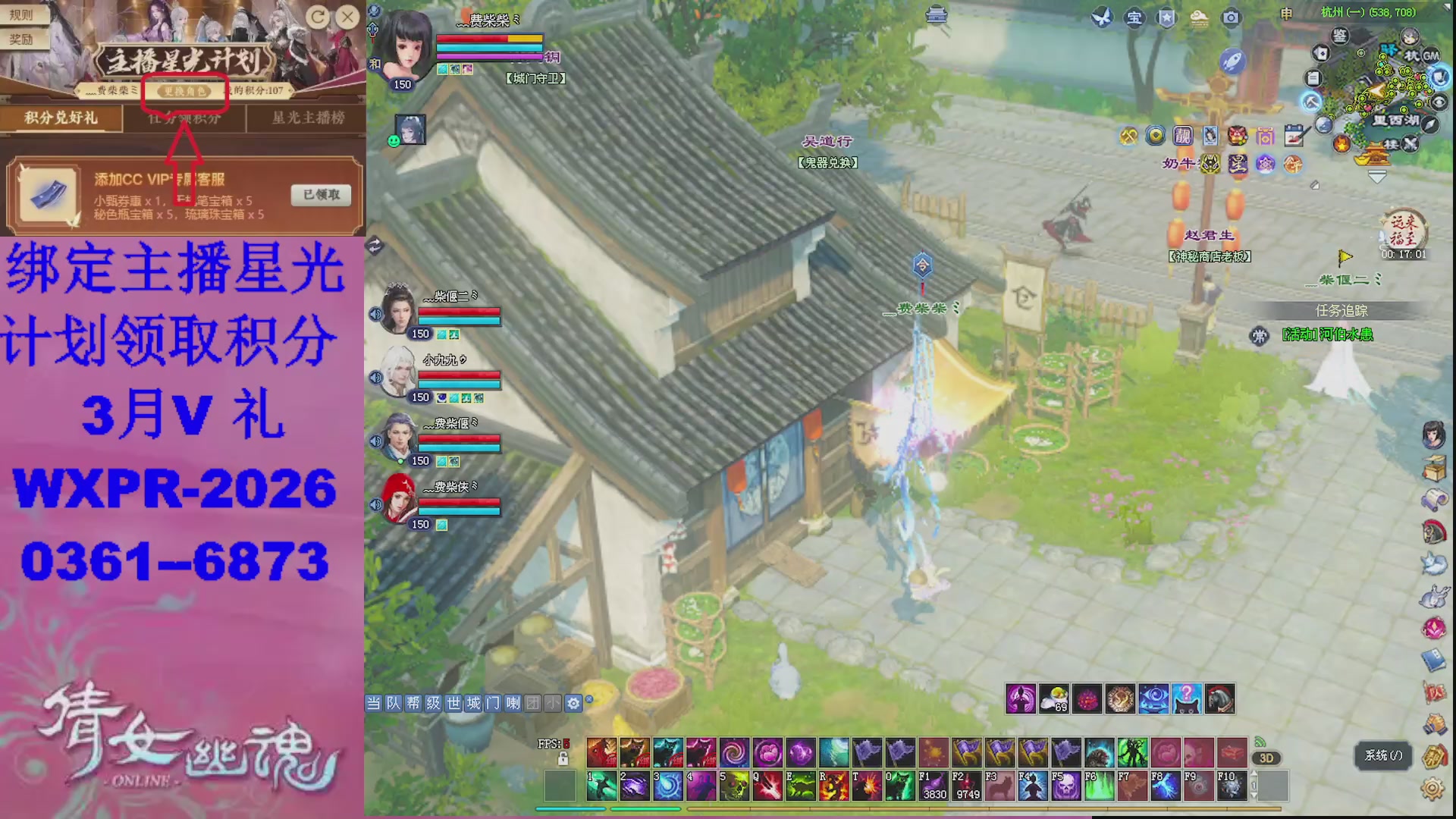 星光计划绑我可以吗