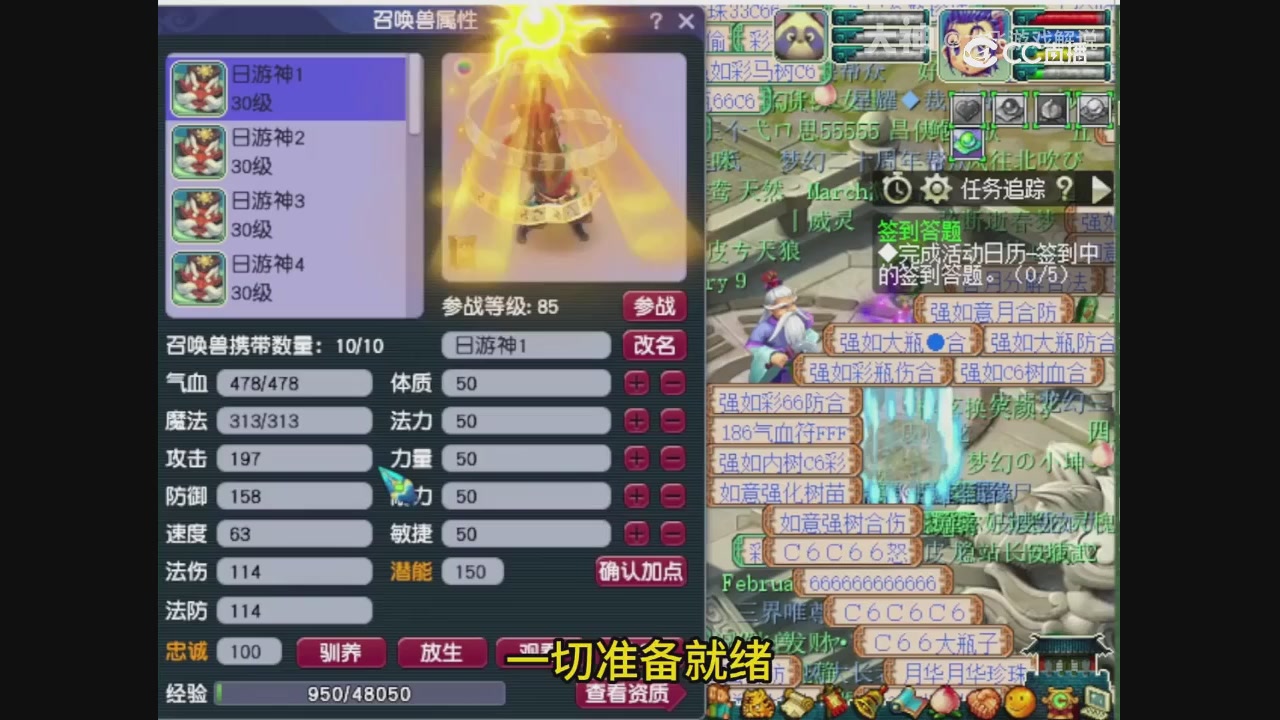 【梦幻轮播】大飞精彩内容