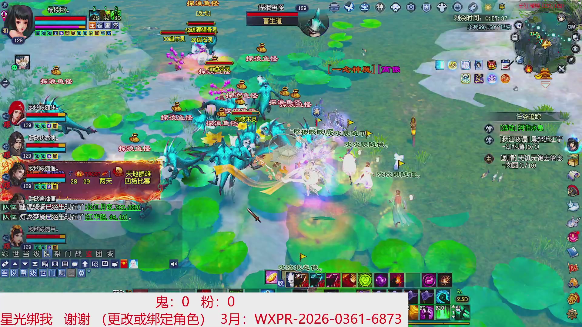 星光绑我 快来快来