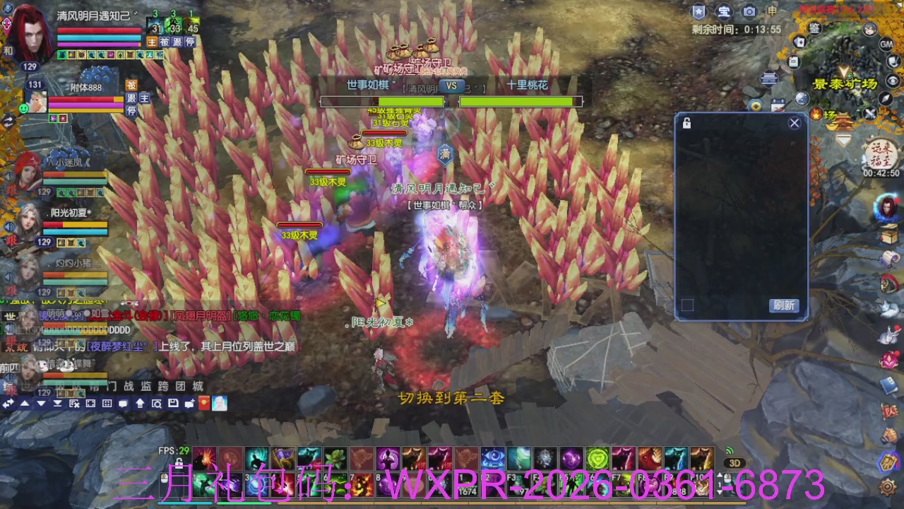 预备新区了，星光绑我