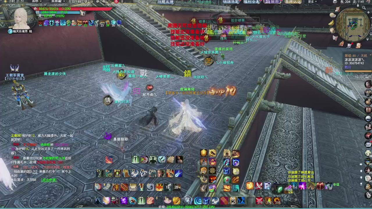 赛季服万人势力战