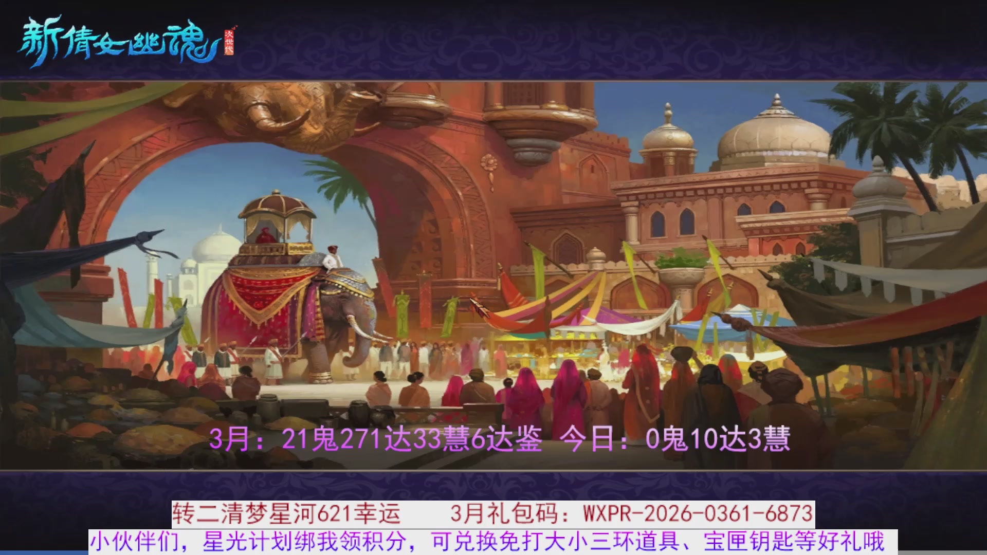 星光绑我 快来快来