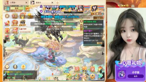 礼包码：凝霜666