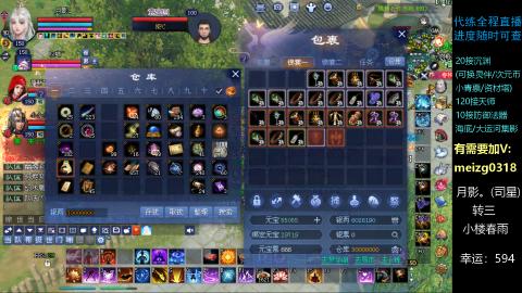 接沉渊/天师/集影