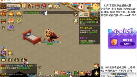 接熔练-找号-金银-练宠粽子月饼