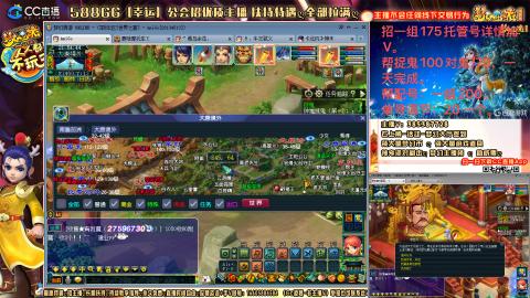 8w一组175月刷3.5亿