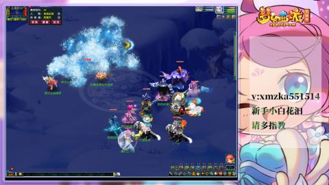 苜苜的梦幻日常109级