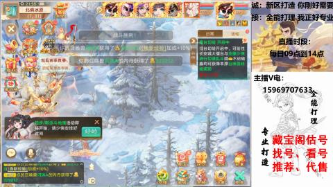 专业新老区打造、提升！