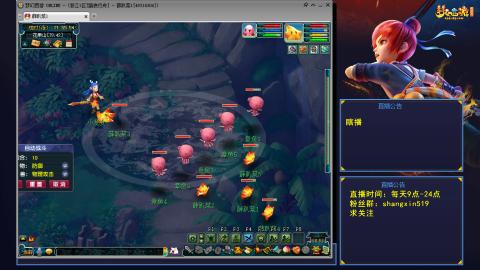 踏浪行舟 听歌直播间  #24~