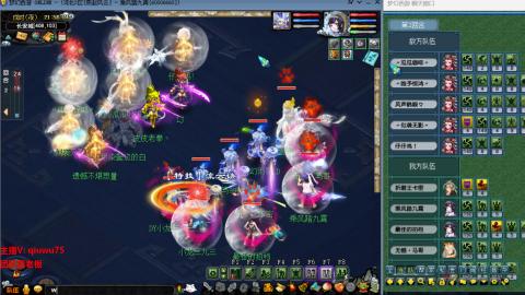 雨哥啊-指挥第一视角PK