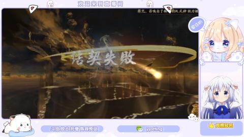 接托管 预设 超鬼王