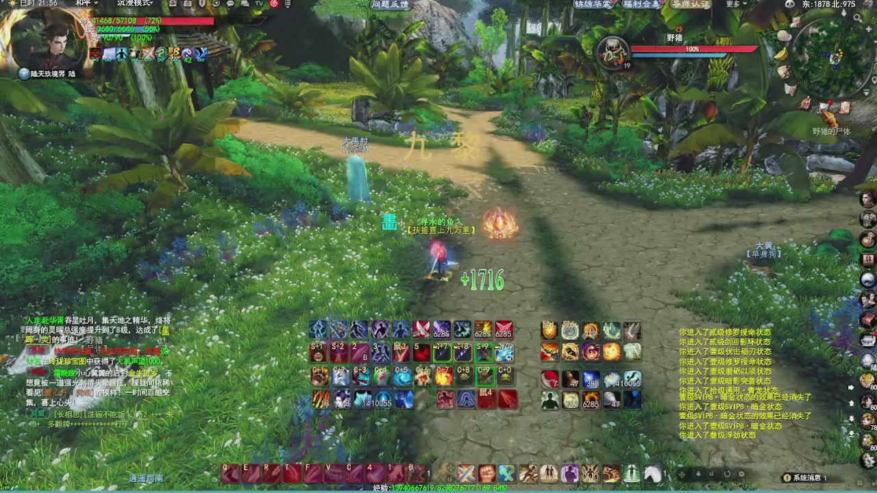 赛季服万人势力战