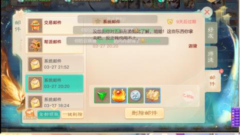 接托管！万象！冥渊！