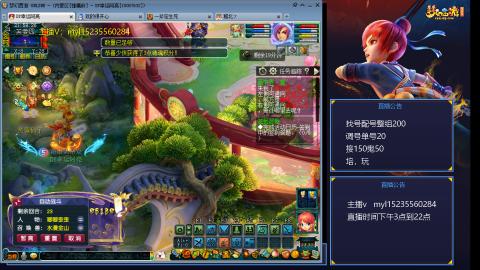 175日常估价配号调号