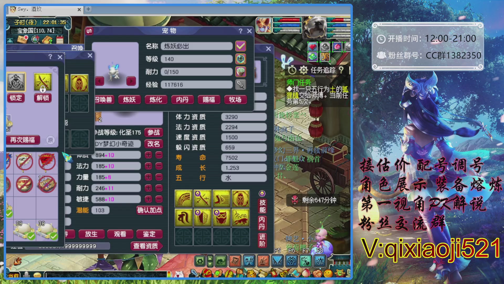 175第一视角PK解说