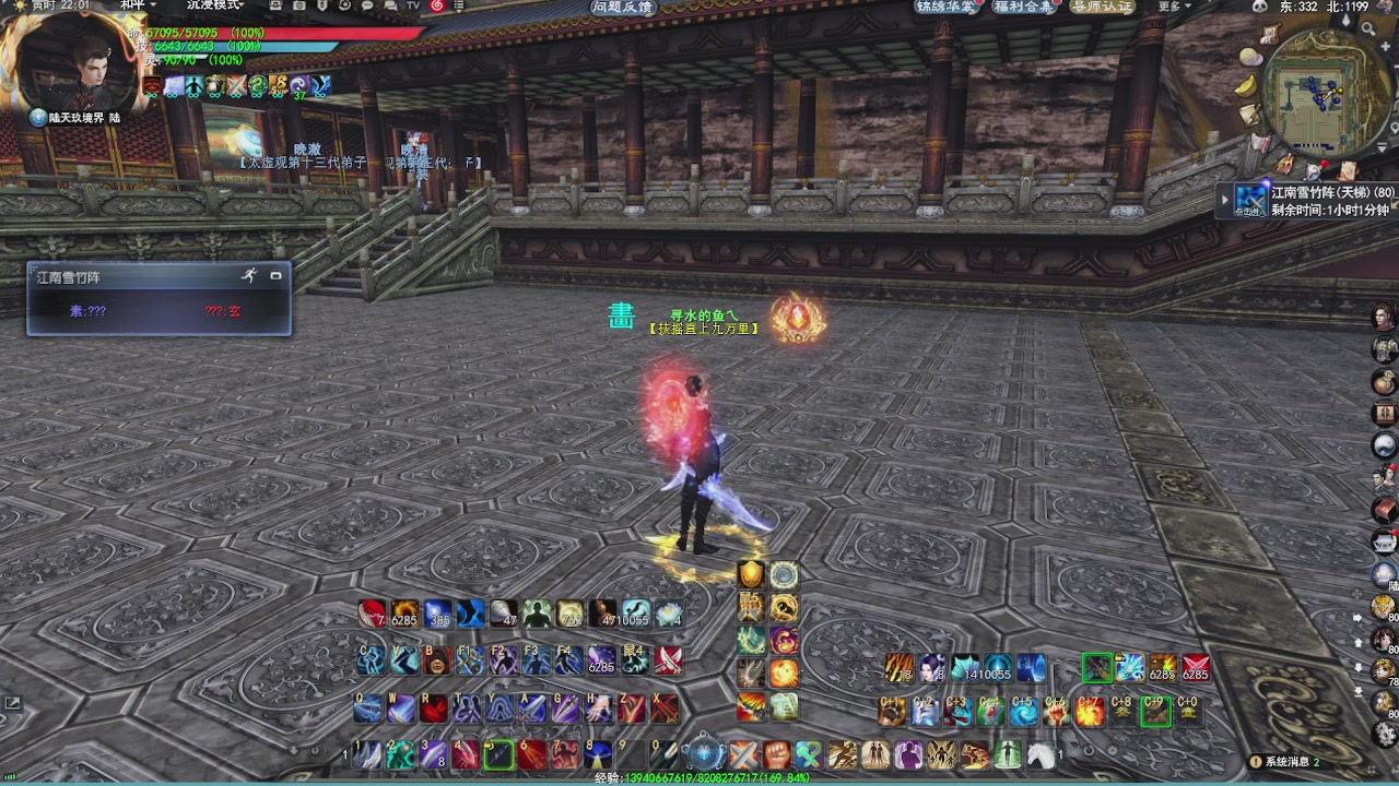 赛季服万人势力战