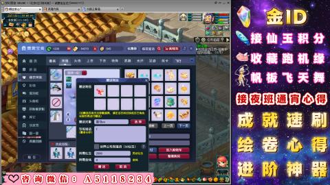 成就●心得●积分●进阶●神器●金ID