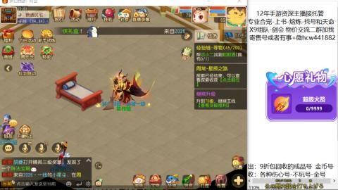 接熔练-找号-金银-练宠粽子月饼