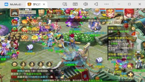 梦幻养老玩家｜日常刷任务挂机