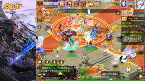 精锐菜鸡日常酱油九转托管