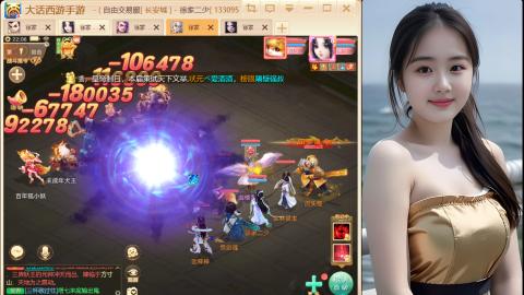 大话手游《长安城》从零开始