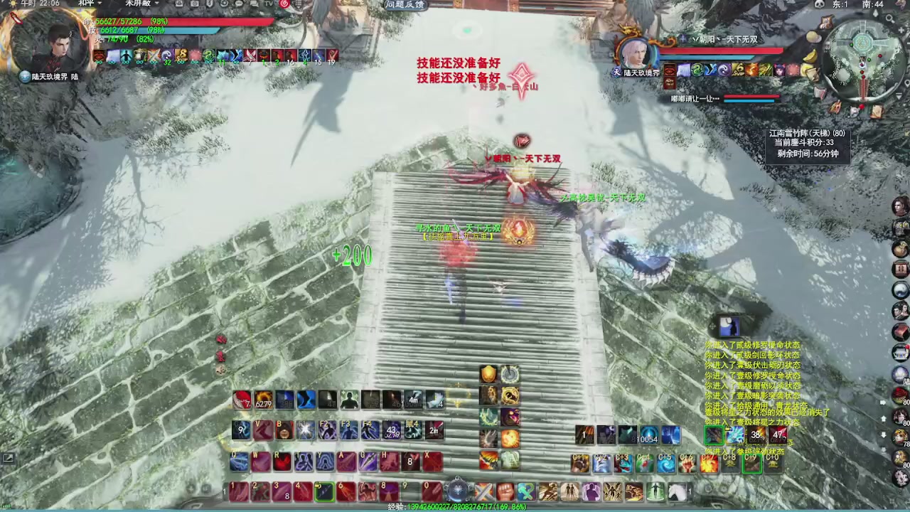 赛季服万人势力战