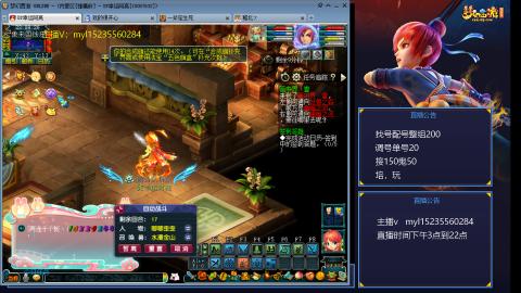 175日常估价配号调号