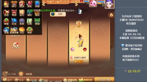 46岁老男孩全天在线 剑会滴滴