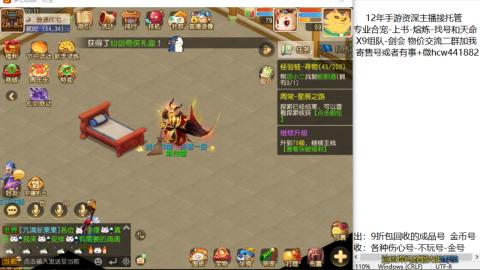 接熔练-找号-金银-练宠粽子月饼