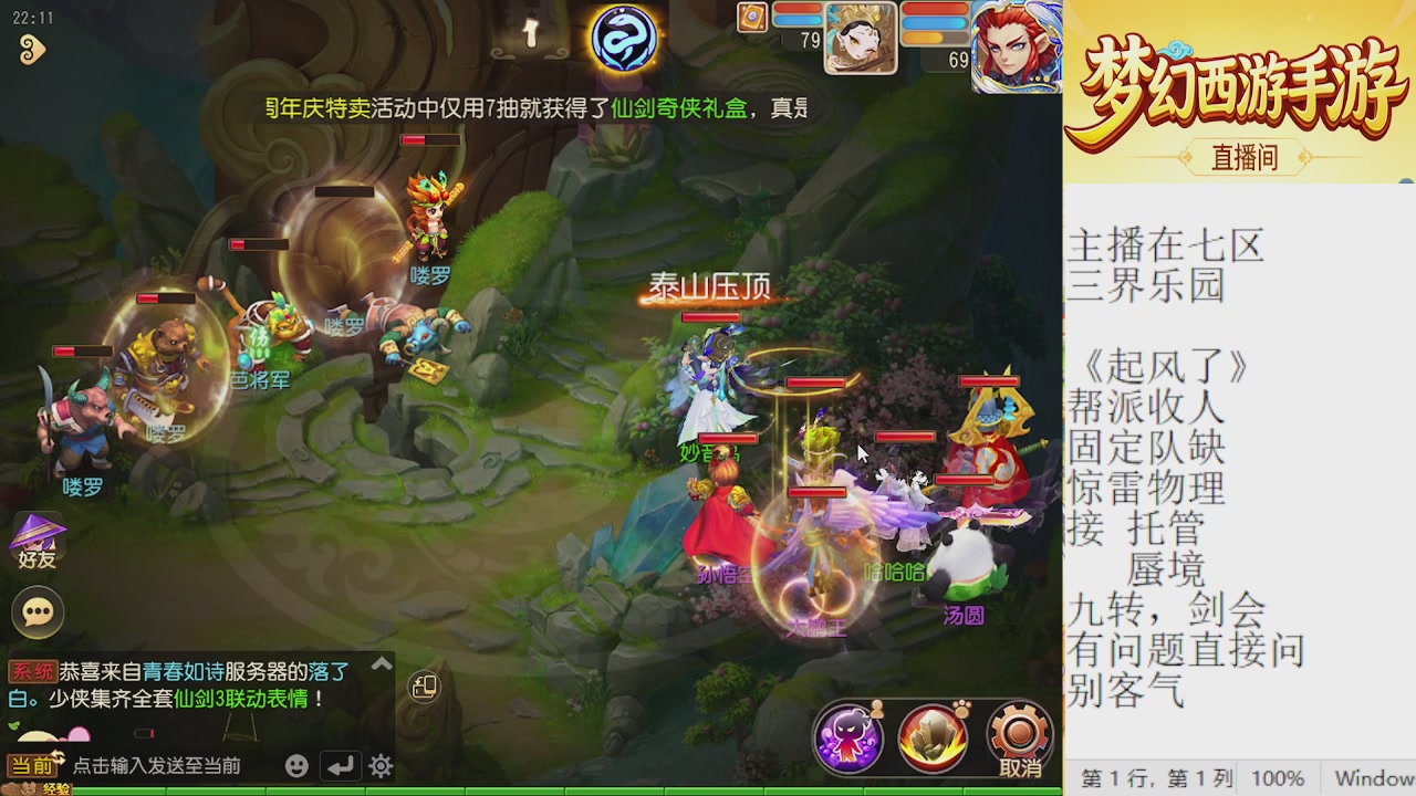 来来来，一起唠唠嗑