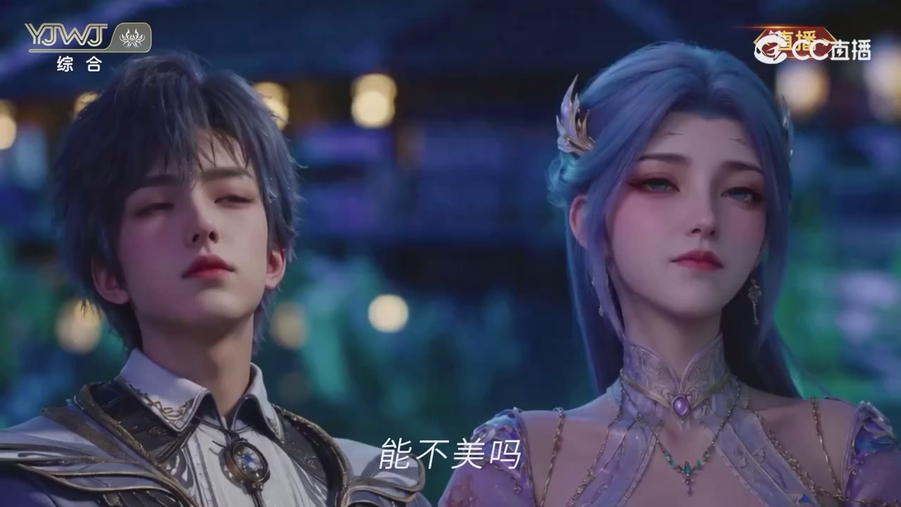 2026永劫无间新春会——武道新途全片回顾