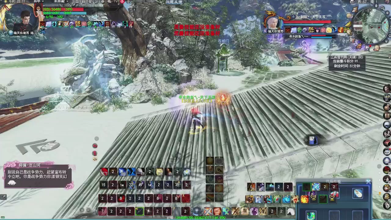 赛季服万人势力战