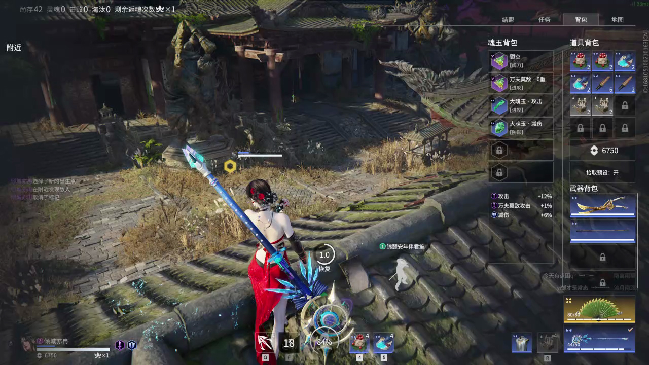 【永劫无间】【迦南-排位赛双排-精彩集锦-20260327-19-36-08】