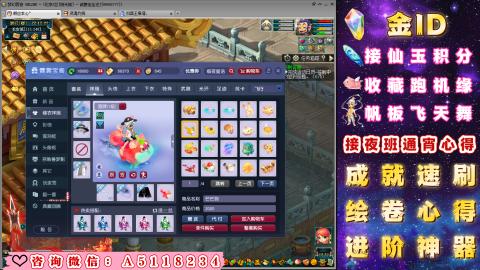 成就●心得●积分●进阶●神器●金ID