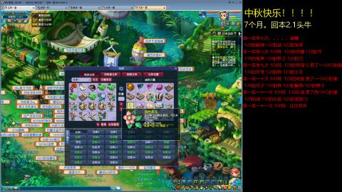 135飞升跑环平民的选择